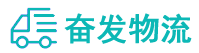 中山到化州市物流公司